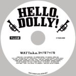 HelloDolly
