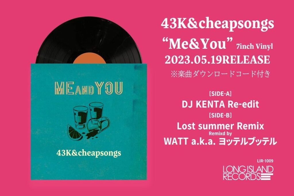 ME&YOU 7inch info
